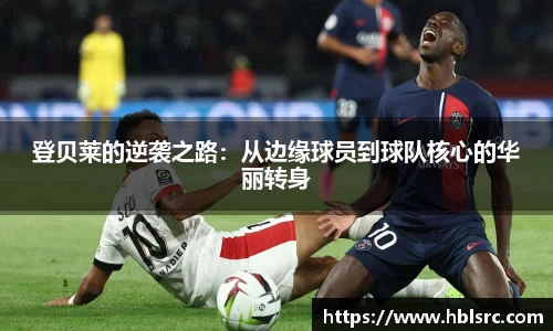 必一体育