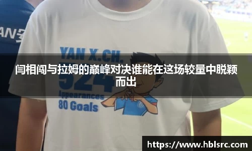 必一运动官网