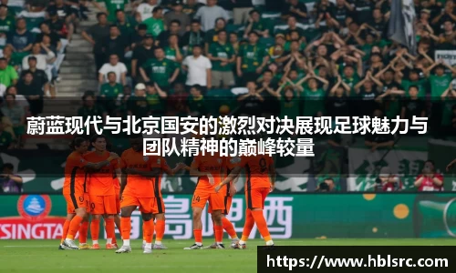 必一运动官网